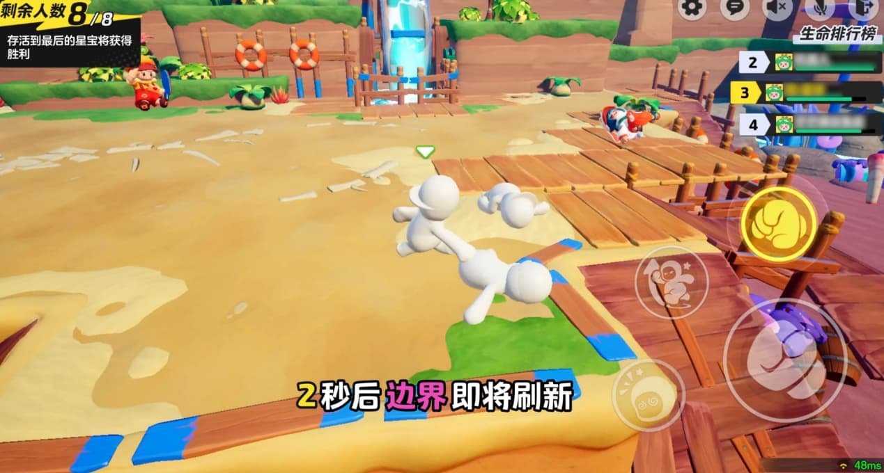 Curve Games and Tencent's Yuan Meng Star partnership gameplay
