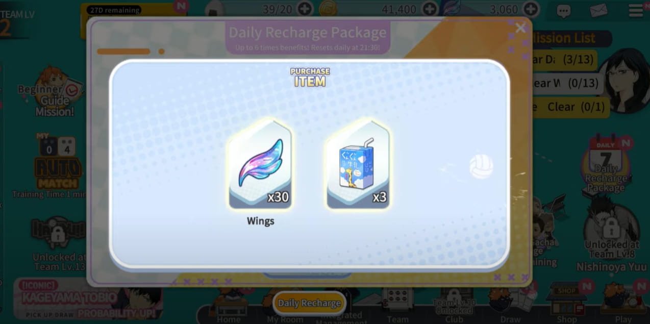 HAIKYU TOUCH THE DREAM coupons rewards
